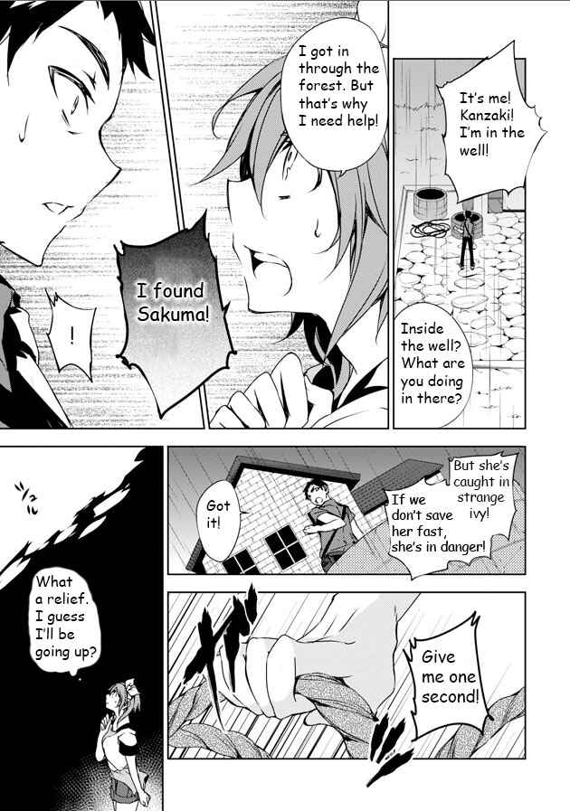 Page 26 Chapter 5 Kirisame ga Furu Mori