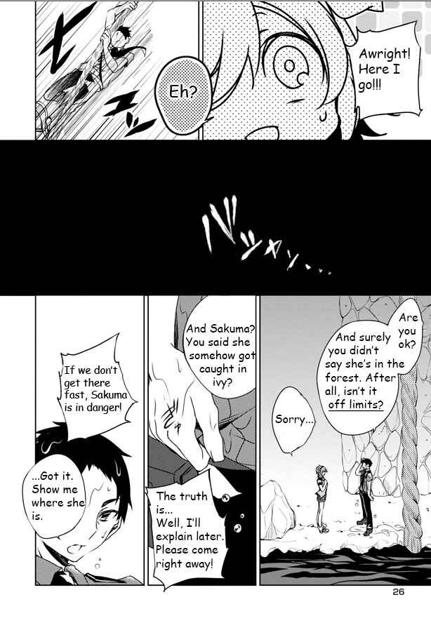 Page 27 Chapter 5 Kirisame ga Furu Mori