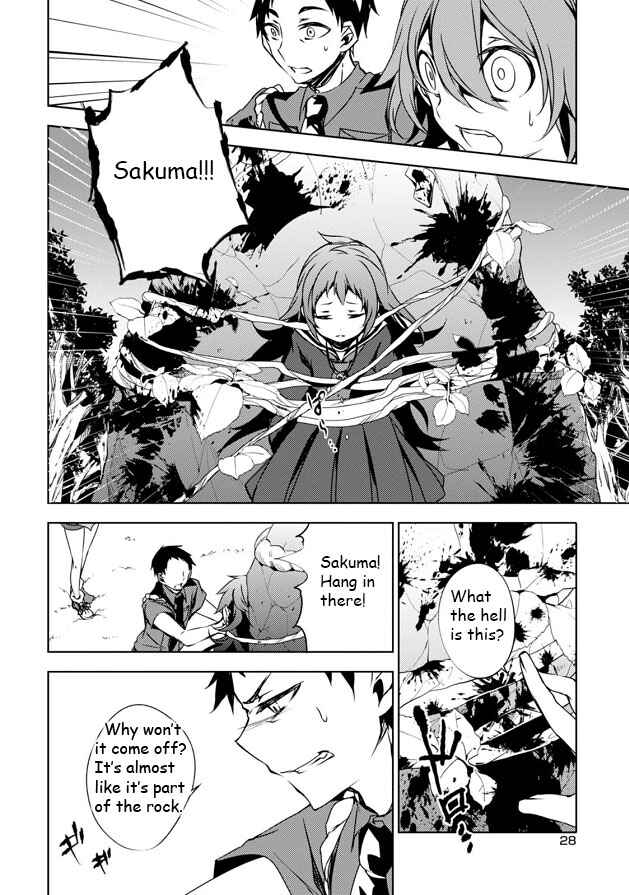 Page 29 Chapter 5 Kirisame ga Furu Mori