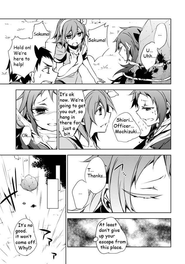 Page 30 Chapter 5 Kirisame ga Furu Mori