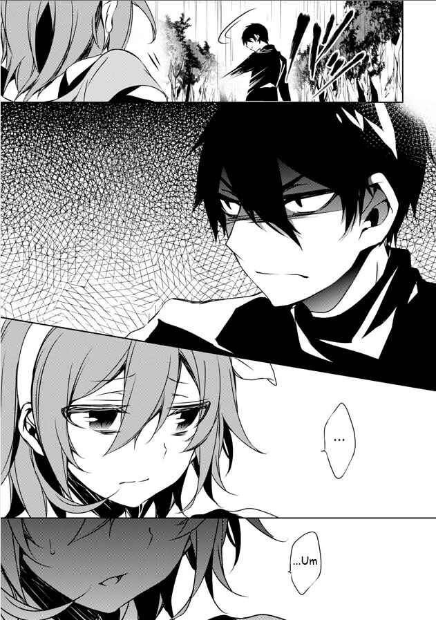 Page 34 Chapter 5 Kirisame ga Furu Mori