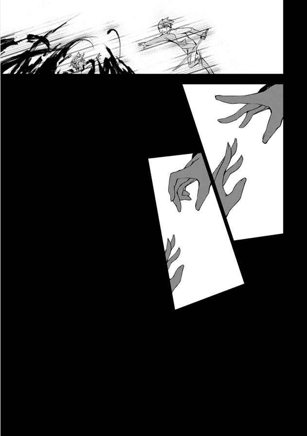 Page 40 Chapter 5 Kirisame ga Furu Mori
