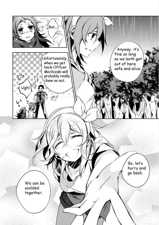 Page 7 Chapter 5 Kirisame ga Furu Mori