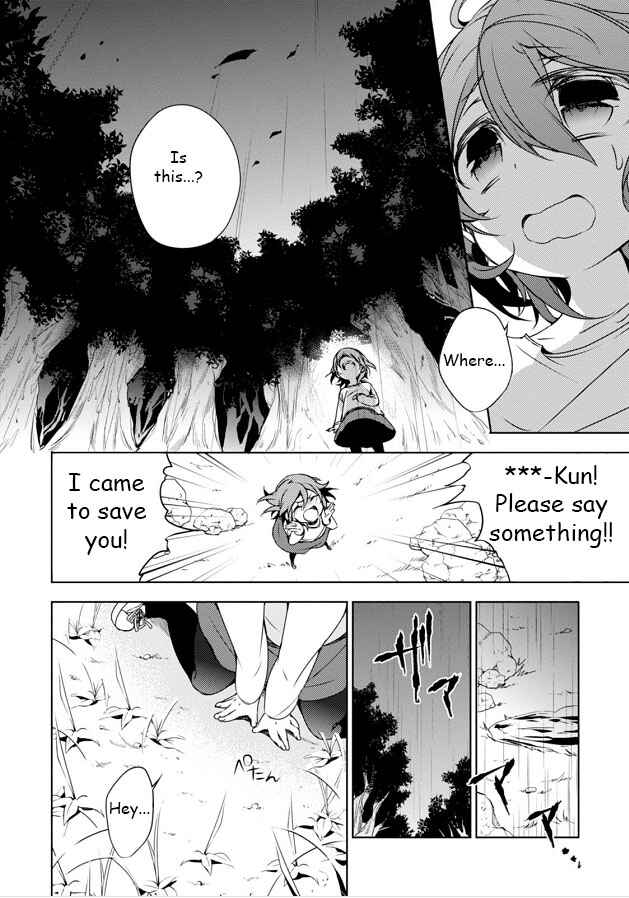 Page 10 Chapter 8 Kirisame ga Furu Mori