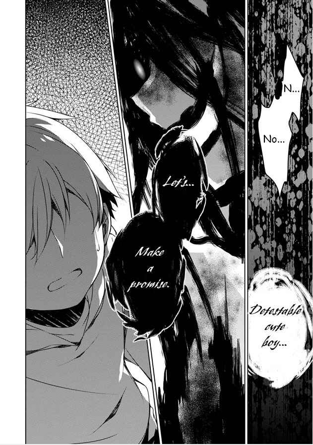 Page 16 Chapter 8 Kirisame ga Furu Mori