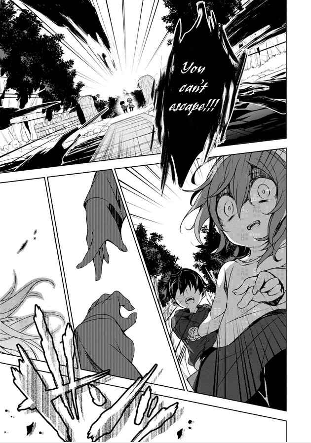 Page 19 Chapter 8 Kirisame ga Furu Mori