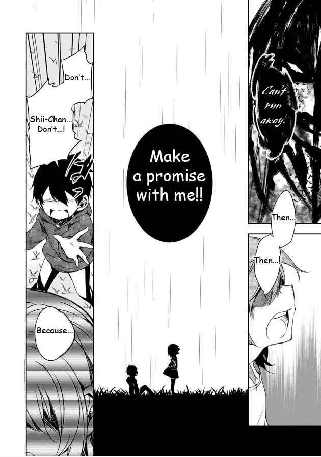 Page 22 Chapter 8 Kirisame ga Furu Mori