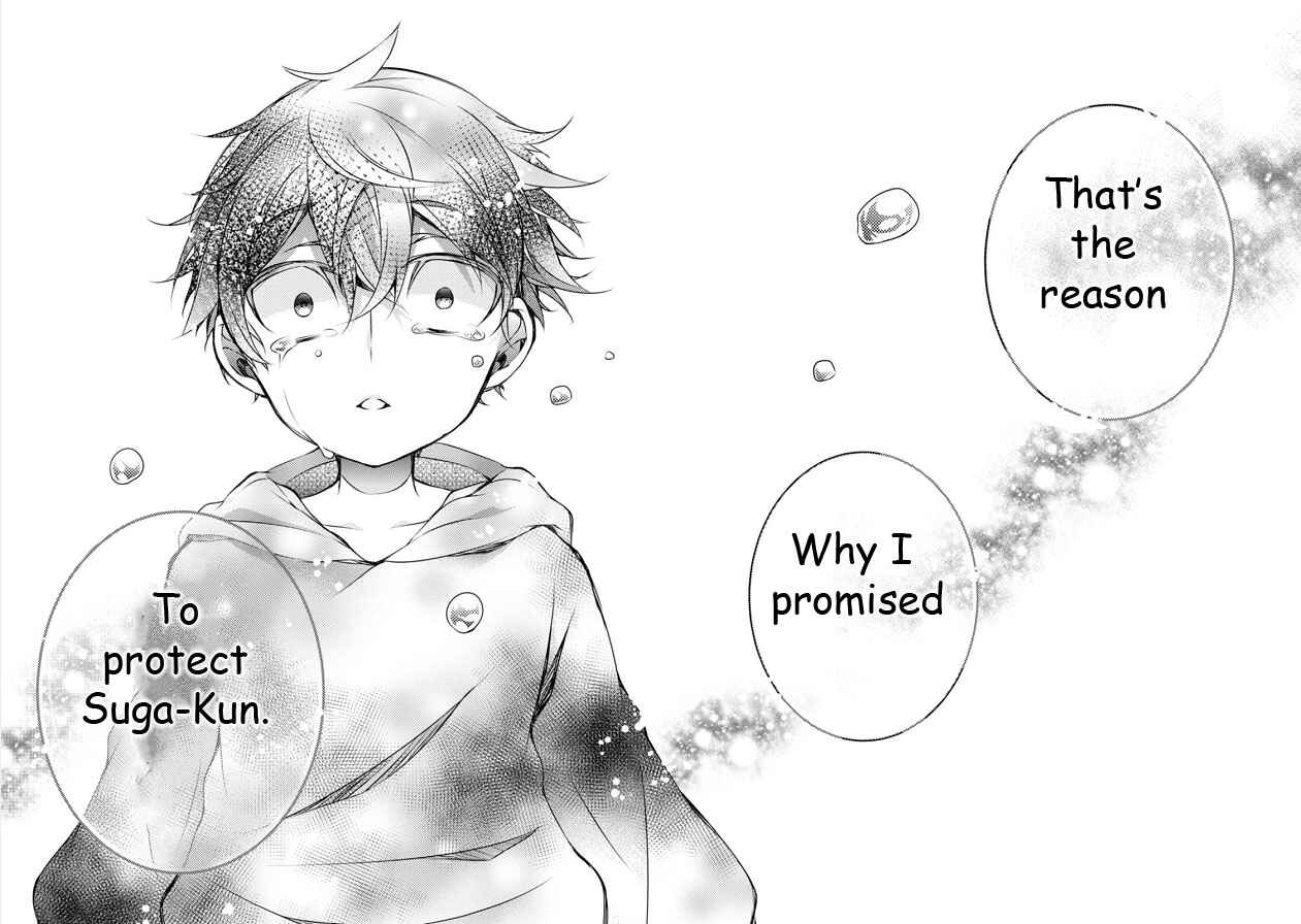 Page 26 Chapter 8 Kirisame ga Furu Mori