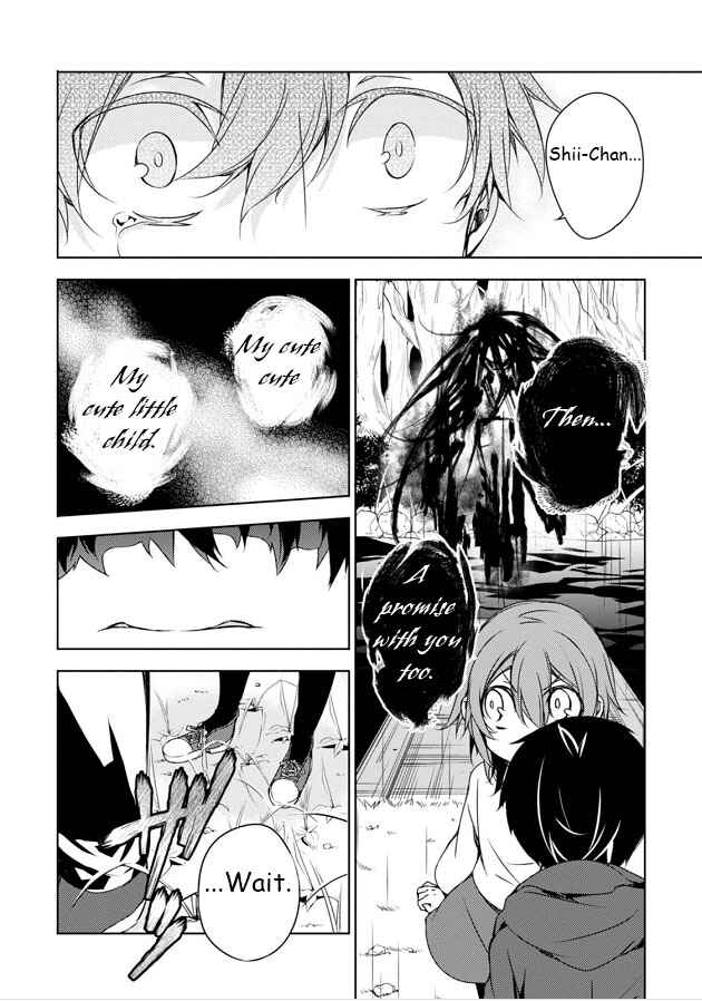 Page 27 Chapter 8 Kirisame ga Furu Mori