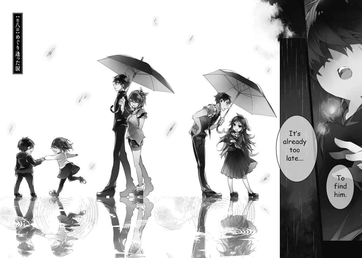 Page 3 Chapter 8 Kirisame ga Furu Mori