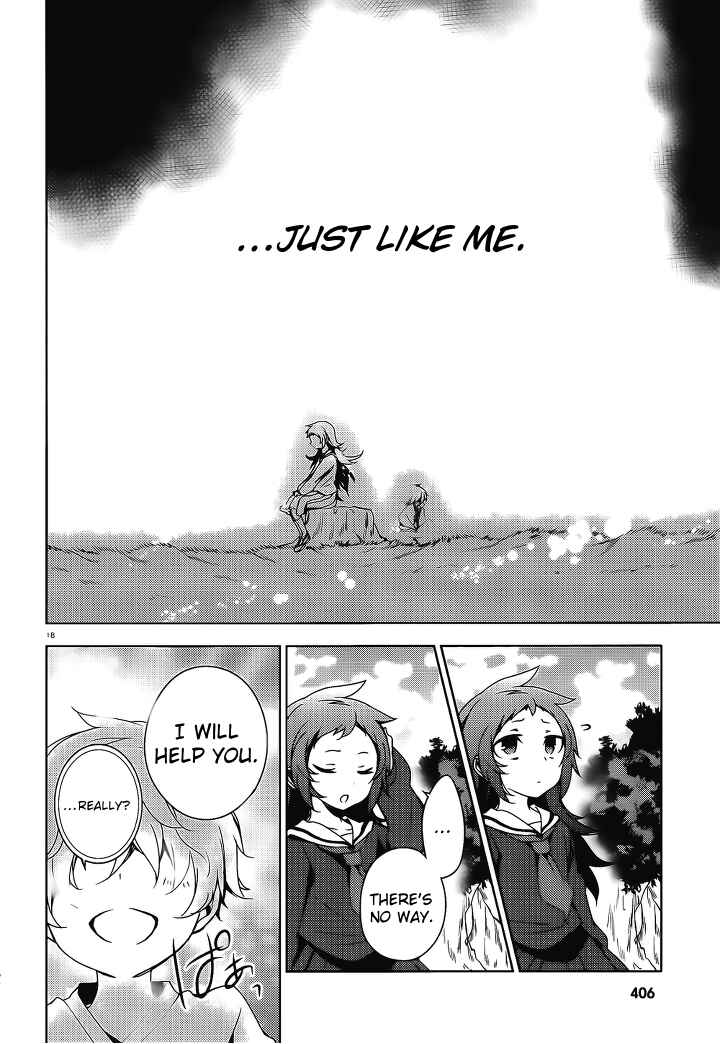 Page 18 Chapter 14 Kirisame ga Furu Mori