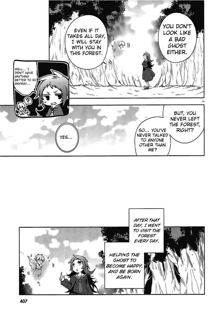 Page 19 Chapter 14 Kirisame ga Furu Mori