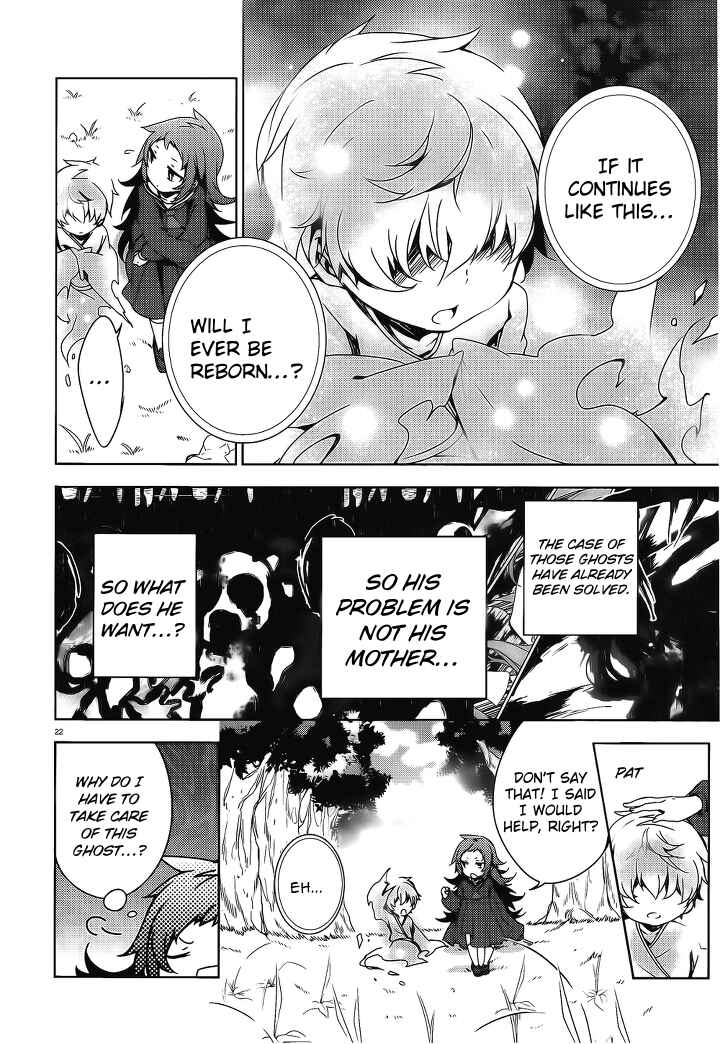 Page 22 Chapter 14 Kirisame ga Furu Mori