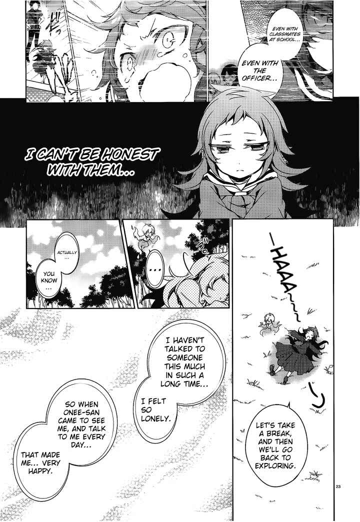 Page 23 Chapter 14 Kirisame ga Furu Mori