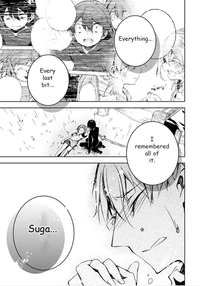Page 1 Chapter 11 Kirisame ga Furu Mori