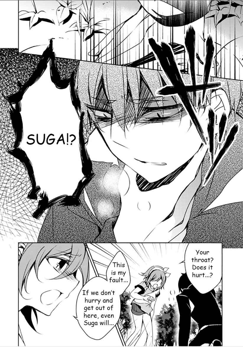 Page 10 Chapter 11 Kirisame ga Furu Mori