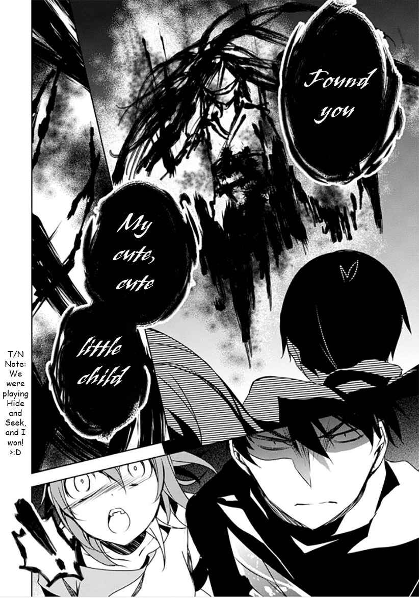 Page 12 Chapter 11 Kirisame ga Furu Mori
