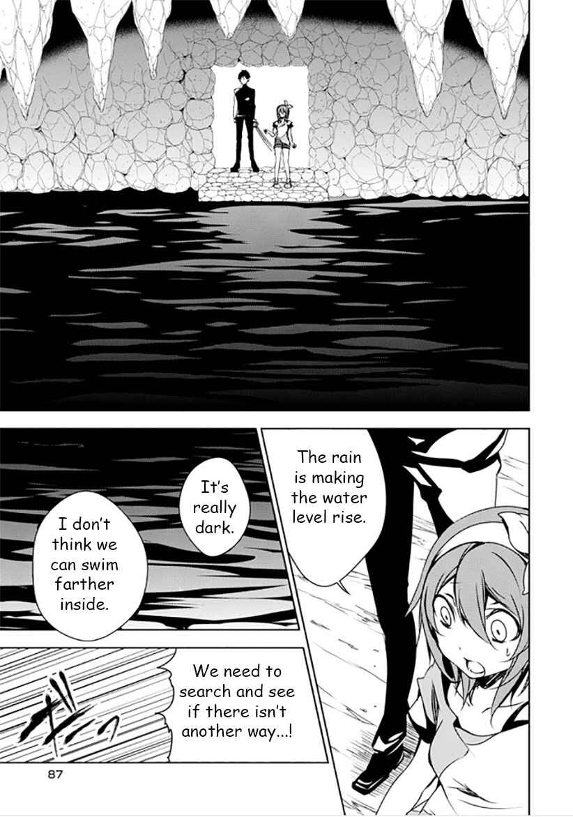 Page 15 Chapter 11 Kirisame ga Furu Mori