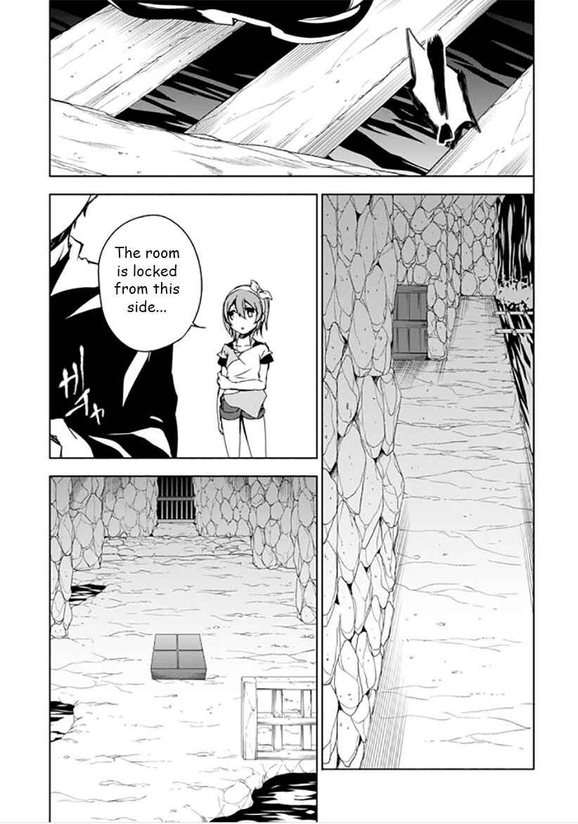 Page 17 Chapter 11 Kirisame ga Furu Mori