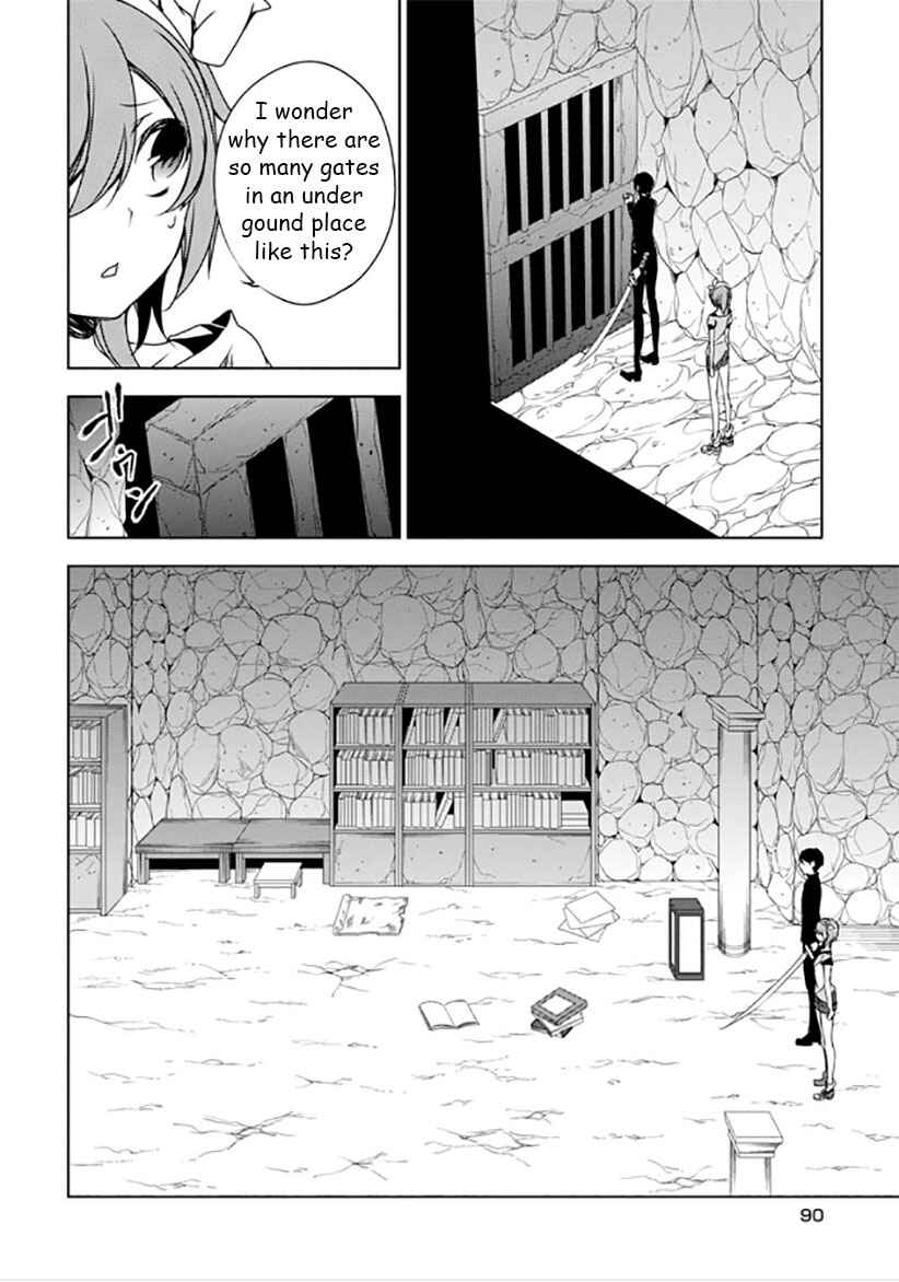 Page 18 Chapter 11 Kirisame ga Furu Mori