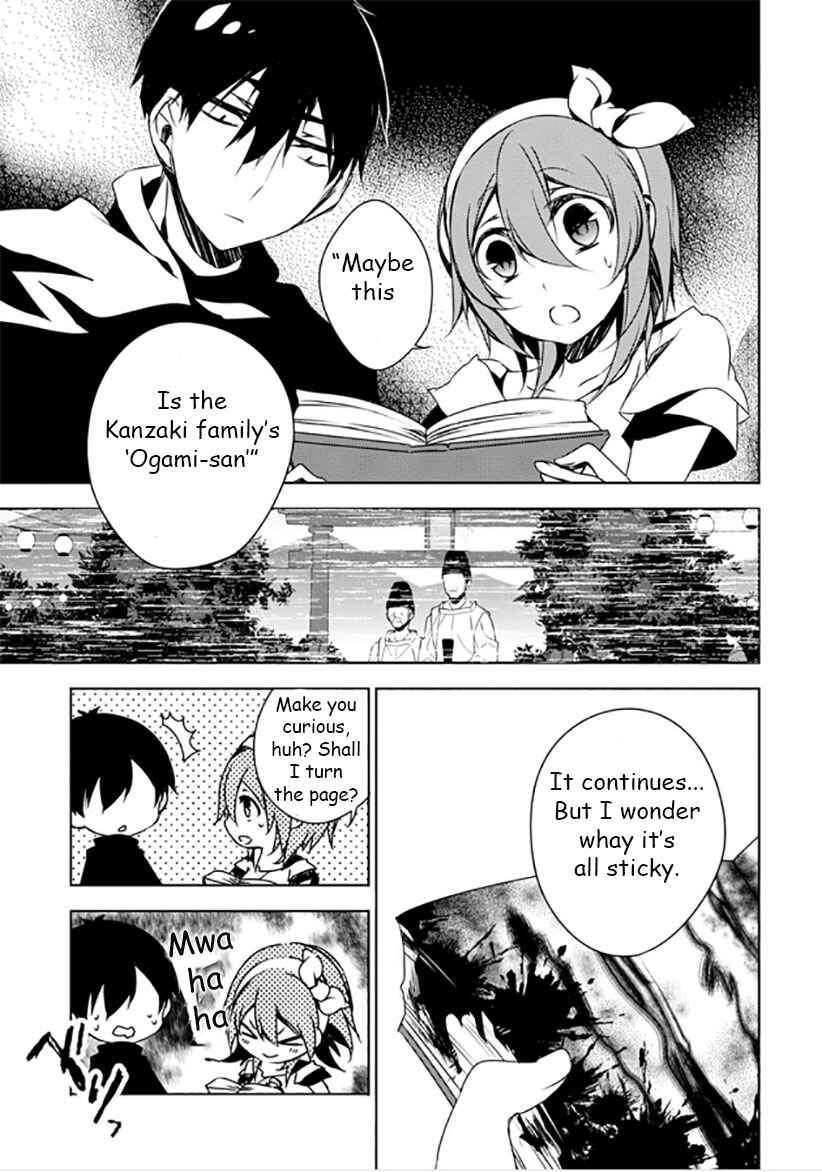 Page 27 Chapter 11 Kirisame ga Furu Mori