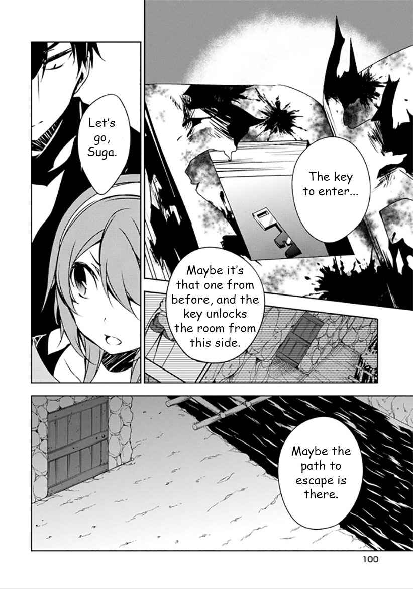 Page 28 Chapter 11 Kirisame ga Furu Mori