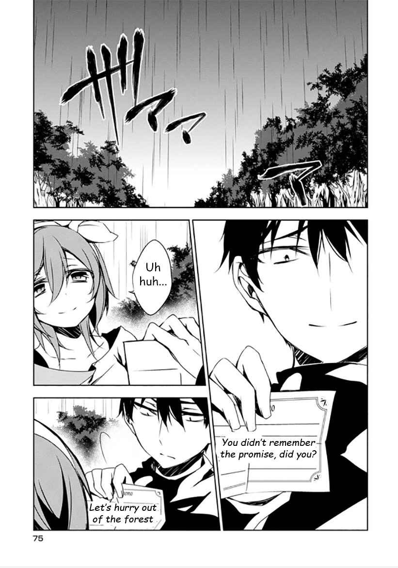Page 3 Chapter 11 Kirisame ga Furu Mori