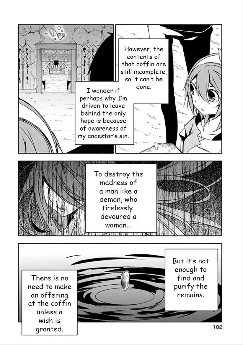 Page 30 Chapter 11 Kirisame ga Furu Mori