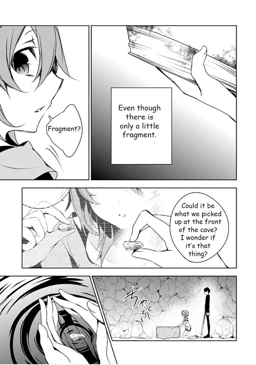 Page 31 Chapter 11 Kirisame ga Furu Mori