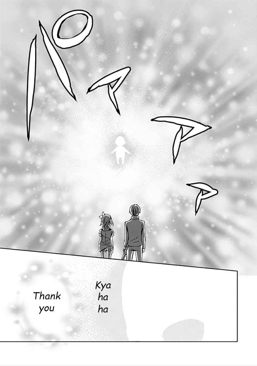 Page 33 Chapter 11 Kirisame ga Furu Mori