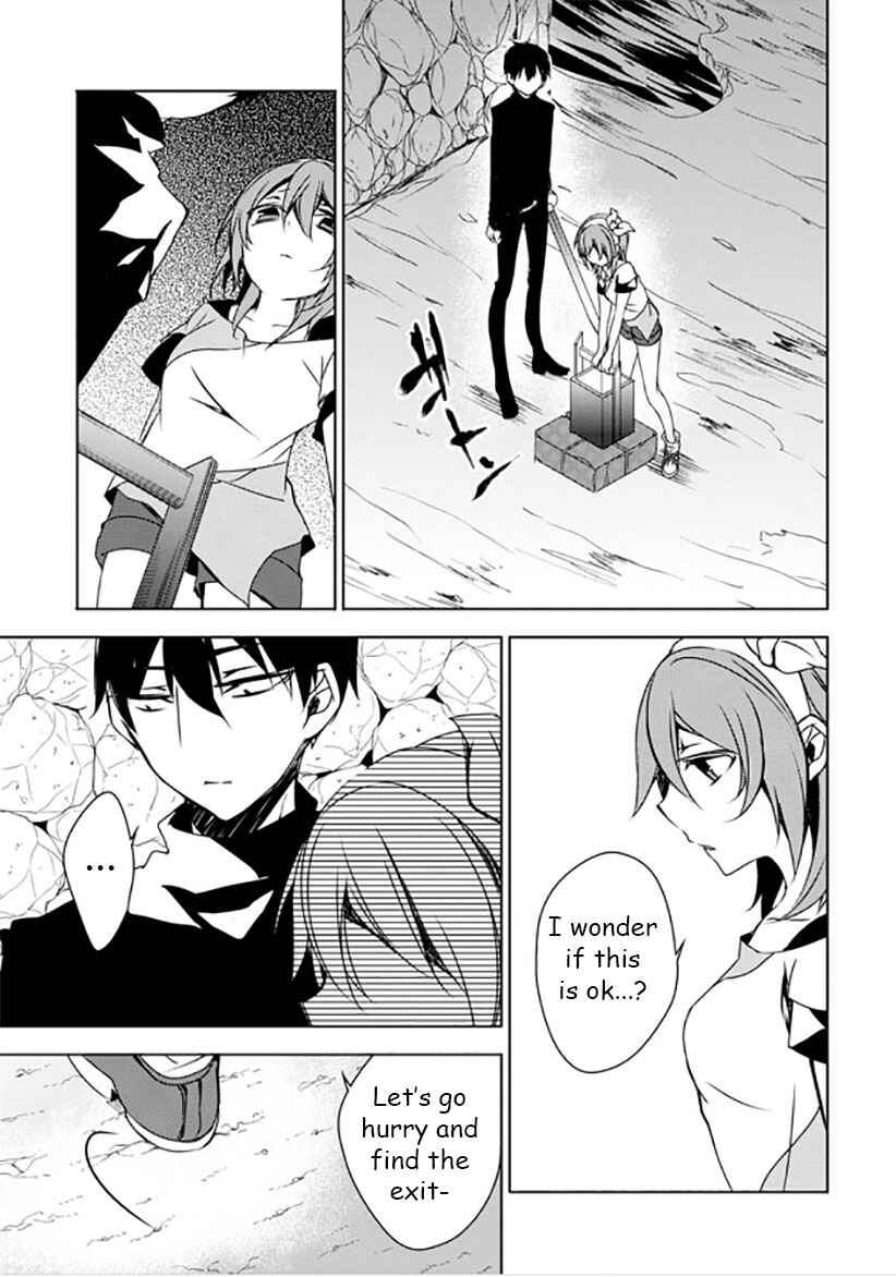 Page 37 Chapter 11 Kirisame ga Furu Mori
