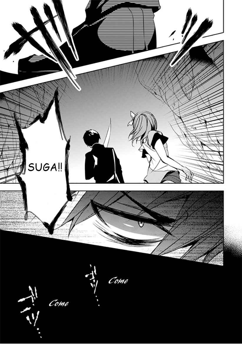 Page 39 Chapter 11 Kirisame ga Furu Mori