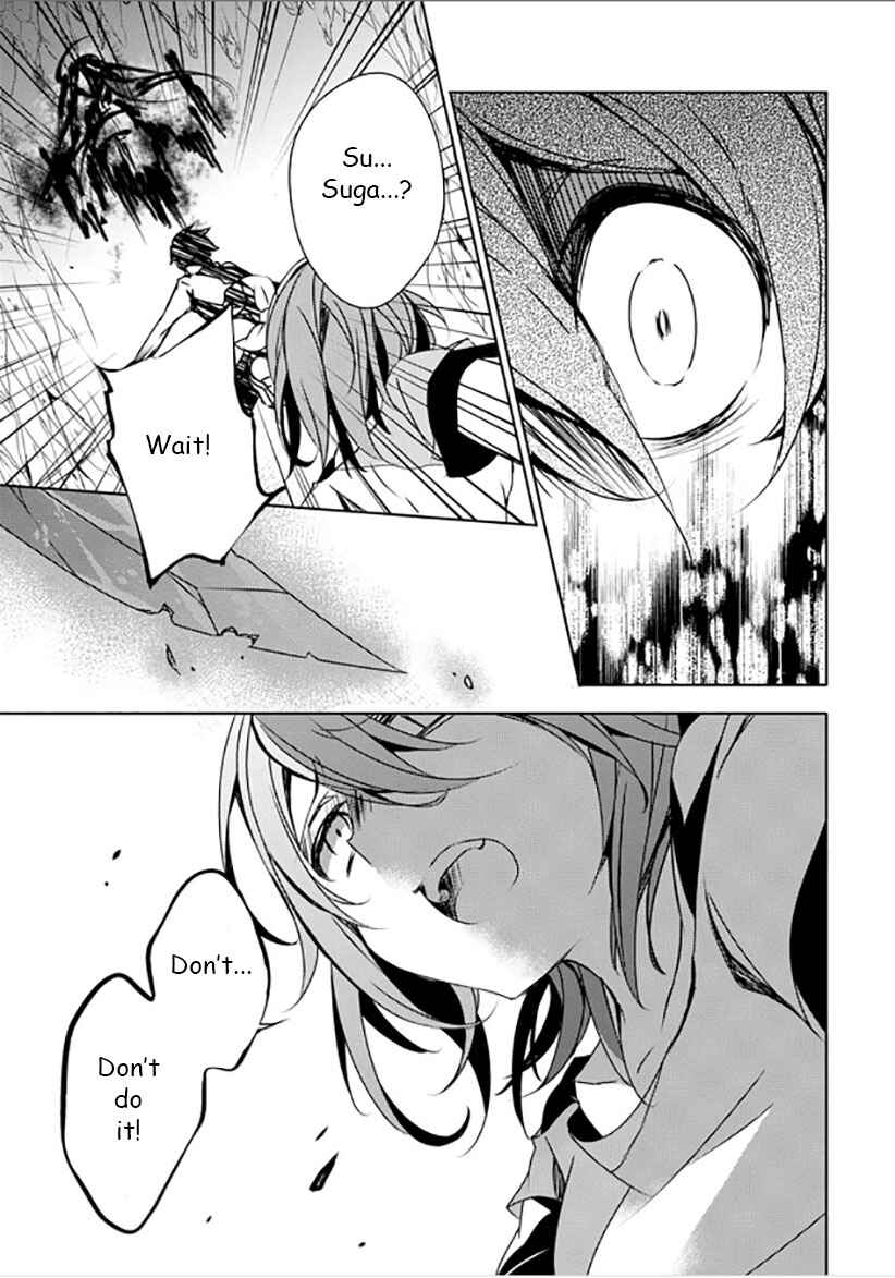 Page 42 Chapter 11 Kirisame ga Furu Mori