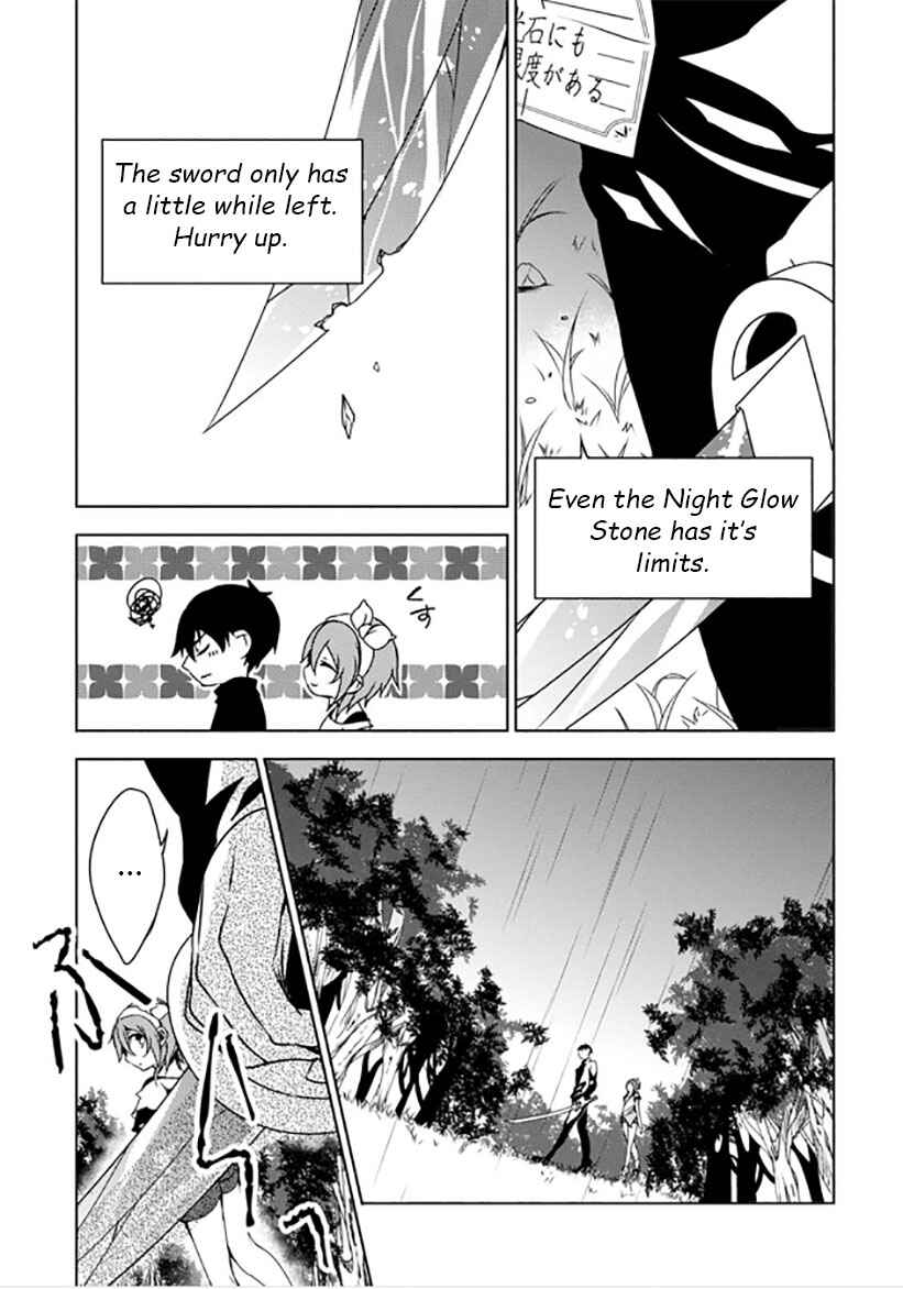 Page 9 Chapter 11 Kirisame ga Furu Mori
