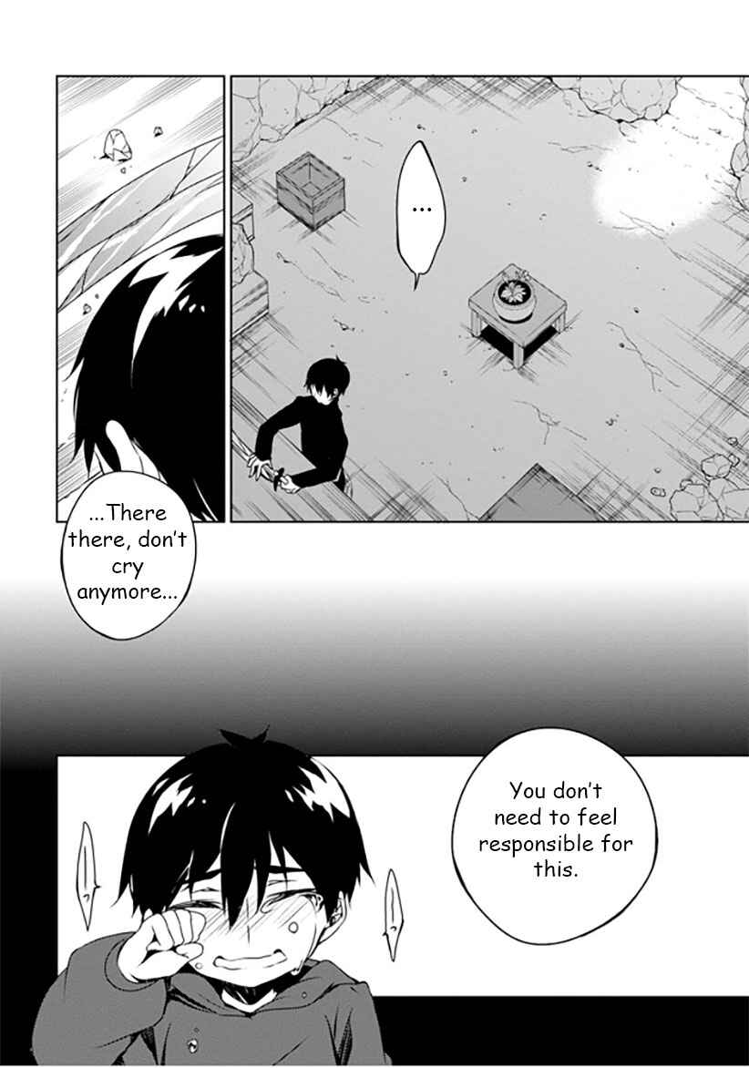 Page 10 Chapter 10 Kirisame ga Furu Mori