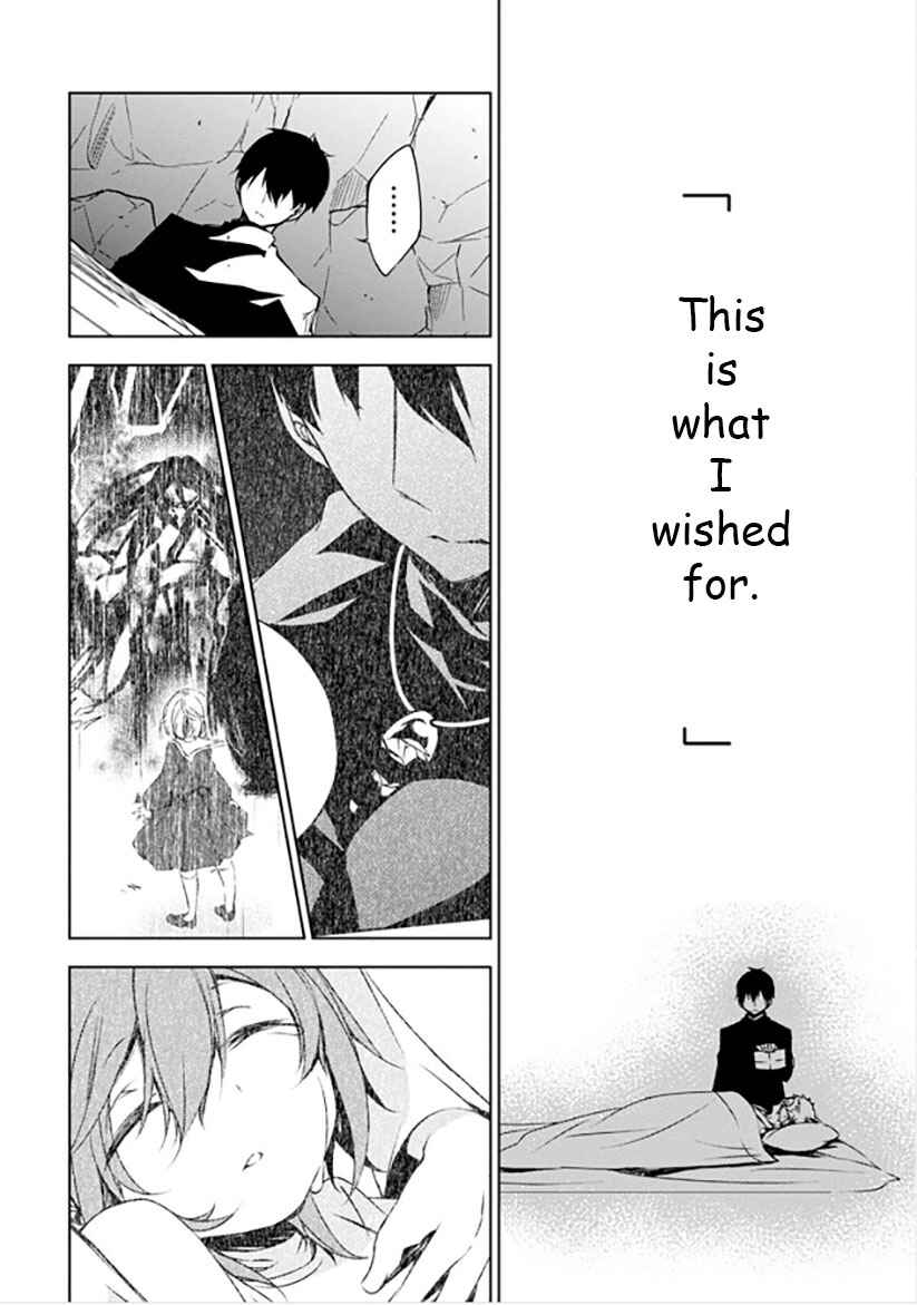 Page 14 Chapter 10 Kirisame ga Furu Mori