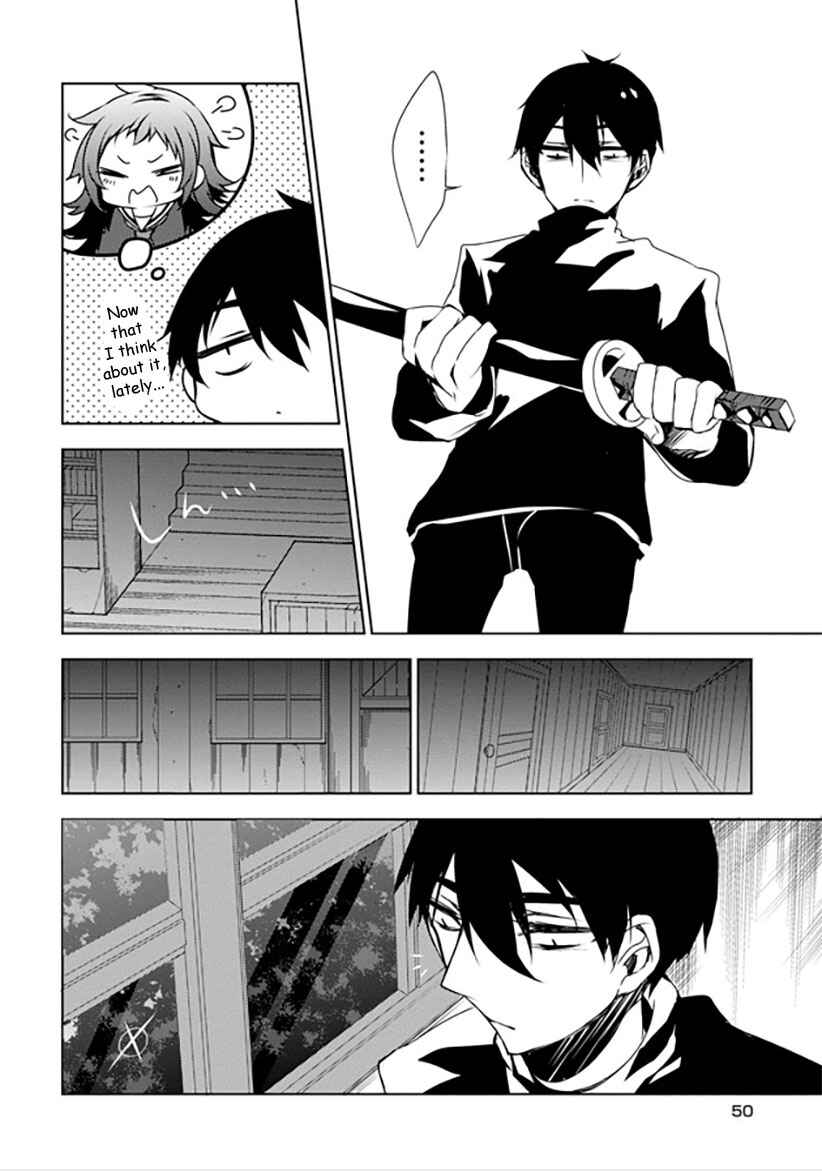 Page 16 Chapter 10 Kirisame ga Furu Mori