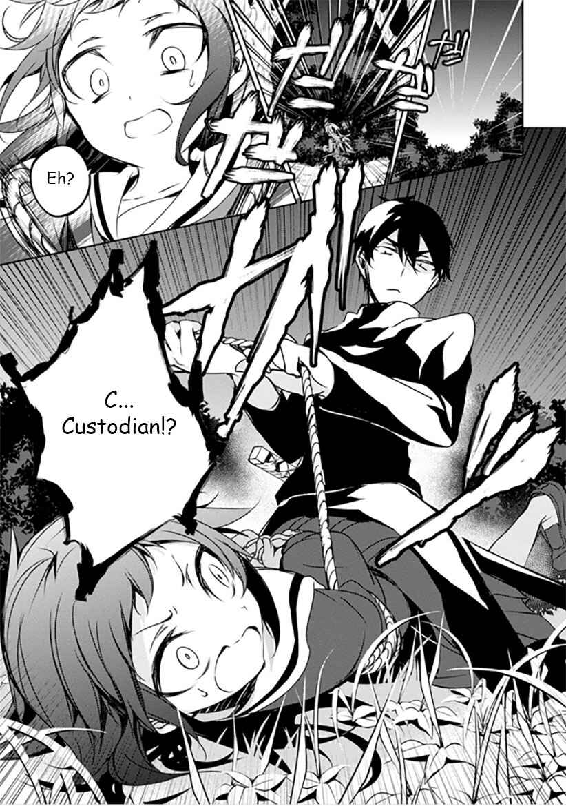 Page 17 Chapter 10 Kirisame ga Furu Mori