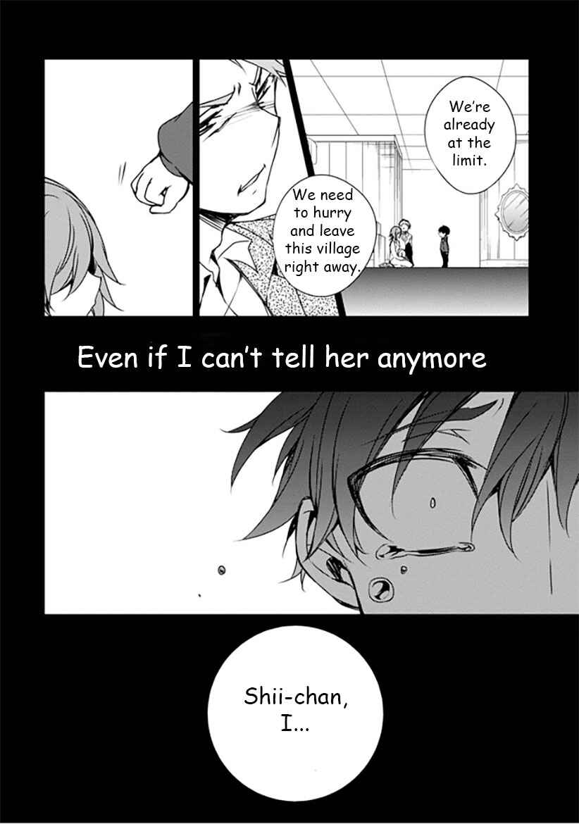 Page 2 Chapter 10 Kirisame ga Furu Mori
