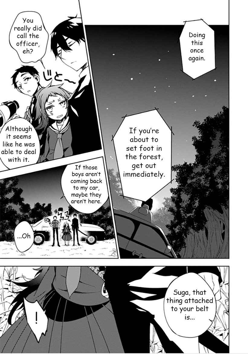 Page 21 Chapter 10 Kirisame ga Furu Mori