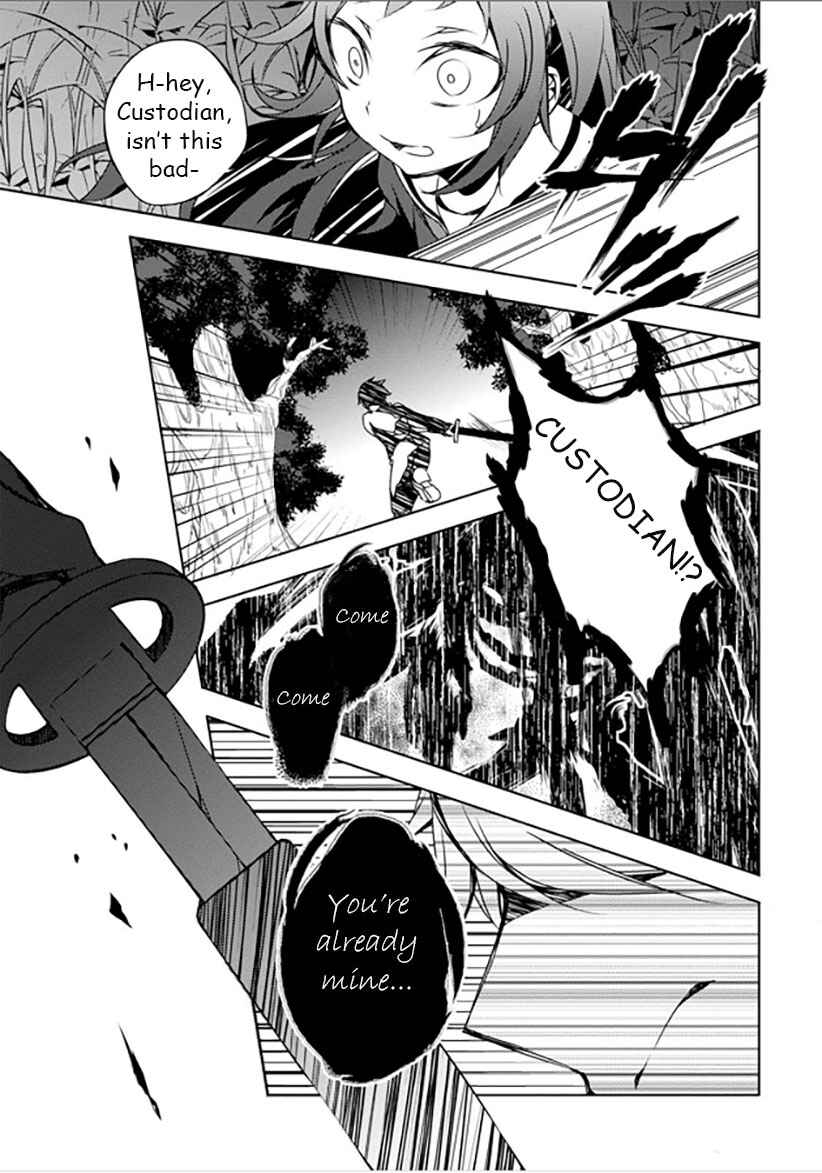 Page 23 Chapter 10 Kirisame ga Furu Mori