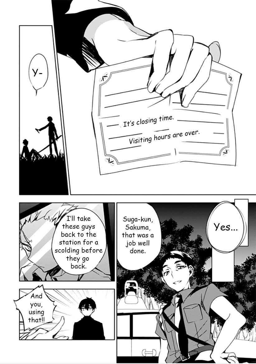 Page 26 Chapter 10 Kirisame ga Furu Mori