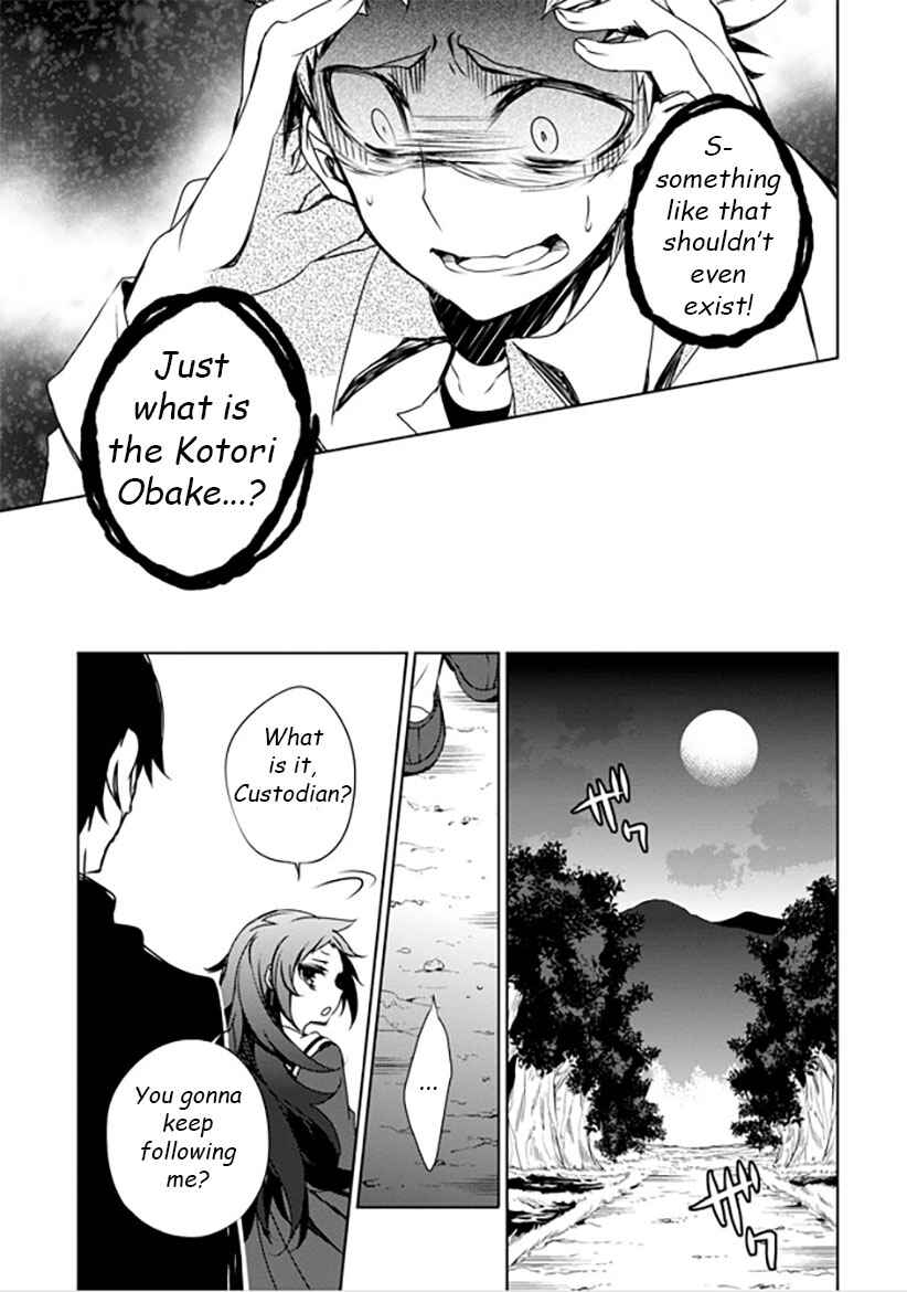 Page 29 Chapter 10 Kirisame ga Furu Mori