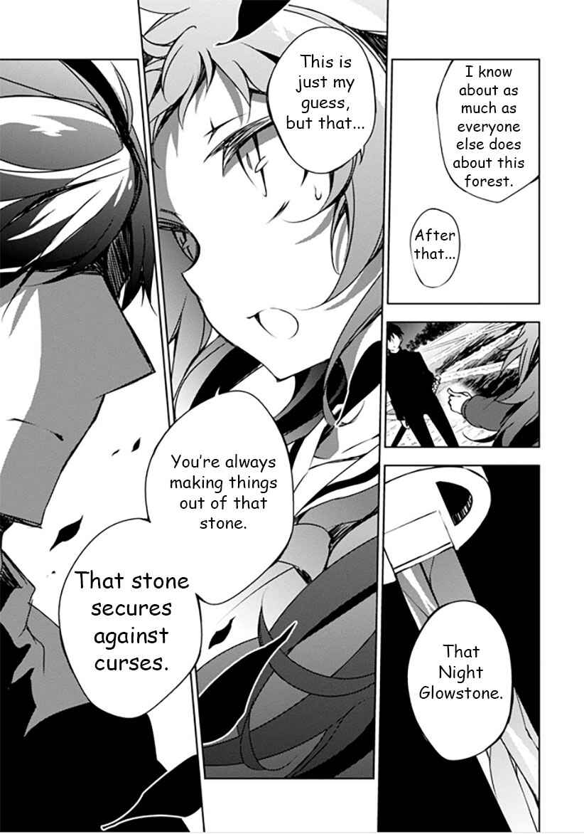 Page 31 Chapter 10 Kirisame ga Furu Mori