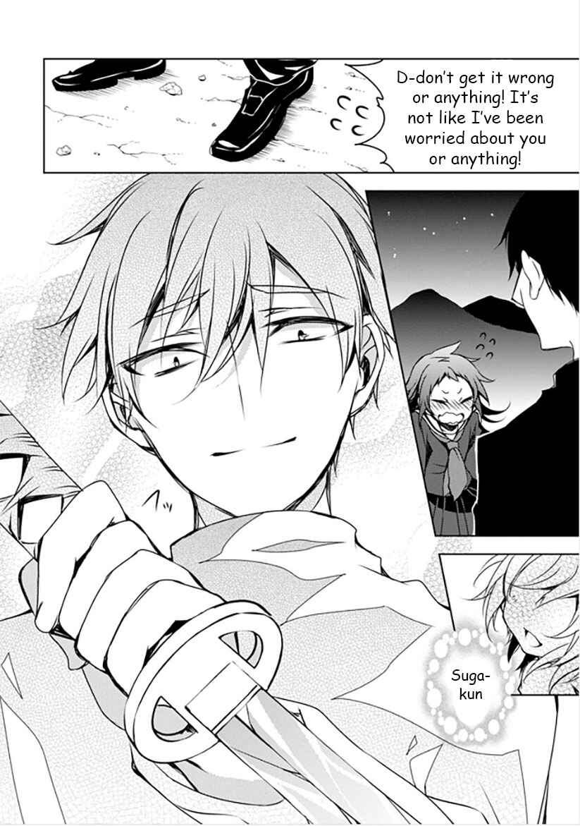 Page 33 Chapter 10 Kirisame ga Furu Mori