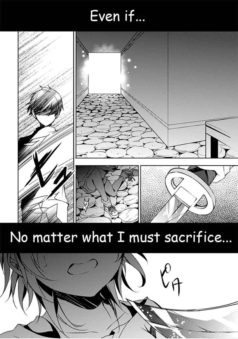 Page 35 Chapter 10 Kirisame ga Furu Mori
