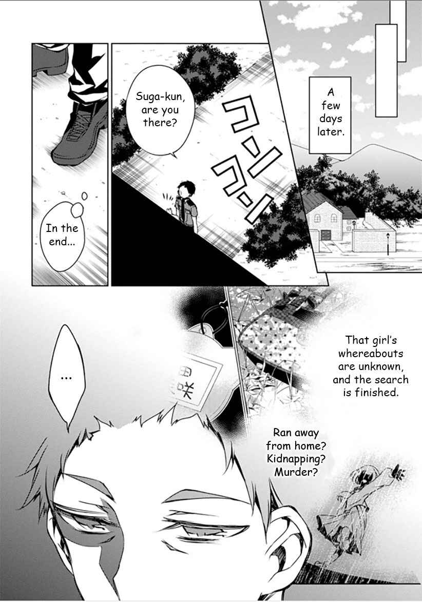 Page 6 Chapter 10 Kirisame ga Furu Mori