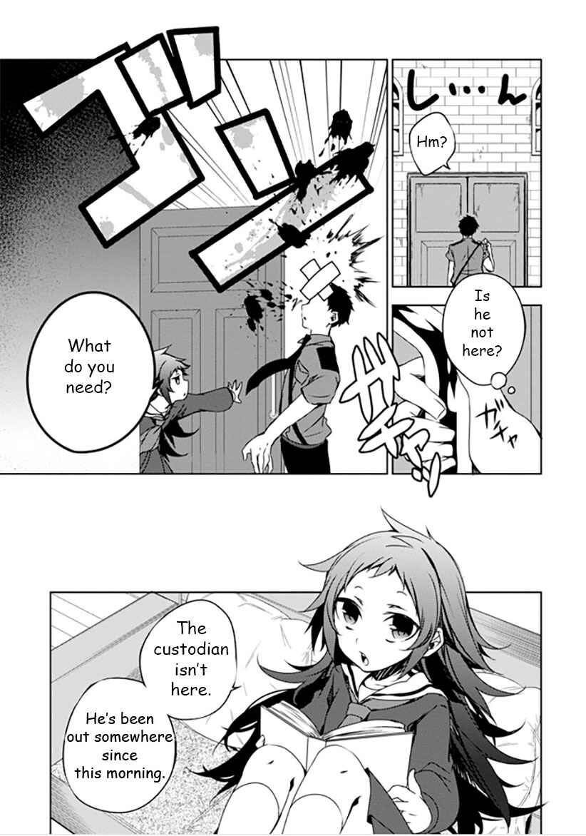 Page 7 Chapter 10 Kirisame ga Furu Mori