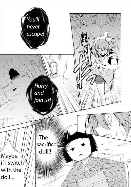 Page 13 Chapter 4 Kirisame ga Furu Mori
