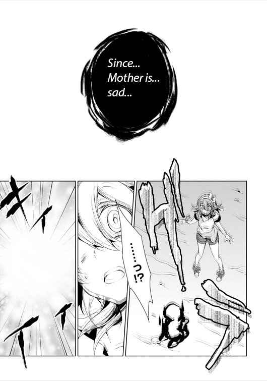 Page 15 Chapter 4 Kirisame ga Furu Mori